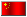 Chinese